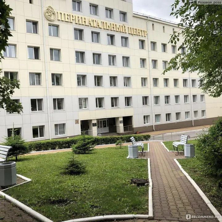 Диспетчеризация инженерного оборудования Перинатального центра